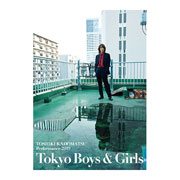｢Tokyo Boys & Girls｣<br>ツアーパンフ